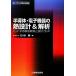  половина проводник * электронное оборудование. . проект &amp;.. хит делать товар разработка . проект сила UP впервые .. площадка технология курс / камень ..[ работа ]