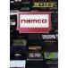  The * игра производитель ~ Namco ( на данный момент : Bandai Namco игра s) сборник ~/ иметь ..., flat ...,. часть .