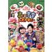 NHK... san ..... Family концерт лес. музыка ресторан /( Kids ), ширина гора . стул ., три 