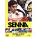  i-ll тонн * Senna ~ звук скорость. . person ./ i-ll тонн * Senna, Alain * Prost, Jean = Marie *ba rest ru,asif