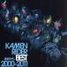 ＫＡＭＥＮ　ＲＩＤＥＲ　ＢＥＳＴ　２０００−２０１１／（キッズ）,大黒摩季,Ｌａｂｏｒ　Ｄａｙ,ＲＩＤＥＲ　ＣＨＩＰＳ　ｆｅａｔ．Ｒ