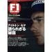 F1 RACING 2011 2 месяц информация номер / три . книжный магазин 