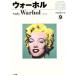  War ho ru/ Shogakukan Inc. 
