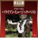  premium * twin * лучший aro - *oe~ Hawaiian * музыка * лучший /(V.A.), web Lee * Edwards . - 