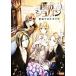 .. sho хлеб официальный фото книжка B*s-LOG COLLECTION/B*s-LOG редактирование часть [ сборник ]