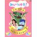 NHKDVD. когда разряд!li носорог taru...s...s/( Kids ), высота .. самец (kosi-), медведь 