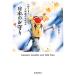  японский амулет / Ikeda книжный магазин 