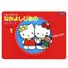  Hello Kitty. Nakayoshi . тот (1)/. только ....( автор )