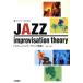 плеер поэтому. .... Jazz * Ad ребра теория / Matsumoto .( автор )