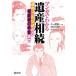  manga (манга) . понимать . производство ... производство раздел .. из .. налог. сообщение до /. хвост последовательность один [ работа ],atemitsuru[ произведение .]