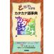  большой знак версия ... katakana язык лексика / новый использование иероглифа словарный запас изучение .( автор )