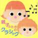  родители . поэтому. Classic /( Classic ),afla-tus*k Inte to, Kobayashi . один .,a-nem* Phil - 