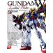  новый маневр военная история Gundam W Endless Walts3D&amp; сборник материалов для создания / ASCII * носитель информации Works 