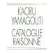  Yamaguchi . все сборник произведений Tokyo изобразительное искусство клуб каталог *rezone серии / Tokyo изобразительное искусство клуб [..]