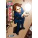 ejison comics version world. biography 1| Yoshida . two [ manga ], front island regular .[..]