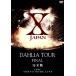 X JAPAN DAHLIA TOUR FINAL совершенно версия ( обычная версия )/X JAPAN