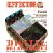 THE EFFECTOR book(VOL.13) SHINKO MUSIC MOOK/ искусство * артистический талант *entame* искусство ( прочее )