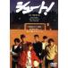 Shute!/ Nakai Masahiro, Kimura Takuya, Inagaki Goro, лес . line, Kusanagi Ysuyoshi, Katori Shingo, Омори один .(