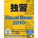 ..Visual Basic2010/ Edifice тигр - человек g, стрела ..[ работа ]