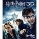  Harry *pota-... ..PART1 3D&amp;2D Blue-ray комплект (Blu-ray Disc)/( относящийся ) Harry *pota-, Daniel *
