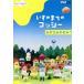 NHKDVD. когда разряд! стул. ... kosi-..... секрет /( Kids ), высота .. самец (kosi-/tata
