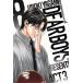 DEAR BOYS ACT3(8) ޥKC/ȬҤ()