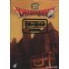  Dragon Quest 25th Anniversary приключение. история документ /sk одежда * enix 