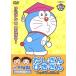 NEW Doraemon DVD видео school ....*.......... упаковка /( Kids ), глициния .*F