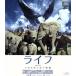  жизнь -.. ..... история -Blu-ray стандартный * выпуск (Blu-ray Disc)/ Michael * gun тонн (