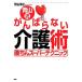  Aoyama ..... нет уход . приятный .. super technique / Aoyama . широкий [ работа ]