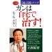  gun. дом ...! DR. камень .meso Delon g новая книга / пятно kiterumi[ работа ]