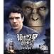  Planet of the Apes :.. регистрация ( GENESIS )2 листов комплект Blue-ray &amp;DVD(Blu-ray Disc)/je-mz* franc ko, свободный 