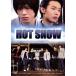 HOT SNOW/ подлинный рисовое поле . лошадь,...., глубокий ..., высота гора ..( постановка ),.....( оригинальное произведение, ножек книга@),.