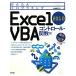 Excel2010VBA контроль *. число сборник контроль *. число сборник простой программирование / большой ....[ работа ]