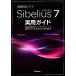 Sibelius7 практическое использование гид музыкальное сопровождение изготовление. hinto. technique звук .. ввод способ из отвечающий для до / стиль Note музыкальное сопровождение произведение часть [ сборник ]