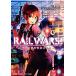 RAIL WARS(1) ԢͭŴƻ Ϸݼҥꥢʸ/˭Ĺ