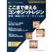ko волчок . можно использовать Composite resin восстановление *... окантовка линия .../ medical 
