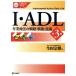 DVD есть I*ADL no. 3 версия / сырой рисовое поле ..( автор )