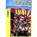1941/󡦥,󡦥٥롼,Ϻ,ƥ󡦥ԥС()