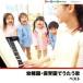  детский сад * уход за детьми ...... лучший King * super * twin * серии 2012/( Kids ), язык popo детский .