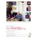  трава &amp; Dorothy / Chris to, Jean n= Claw do, Richard * Tuttle, Sasaki . сырой ( постановка, Pro te