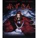  красный ...(Blu-ray Disc)/a man da*seif ride, Gary * Old man,bi Lee * Burke, Katharine 
