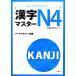  иероглифы тормозные колодки N4/ arc красный temi-( автор )
