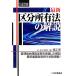 классификация владение закон. описание 5. версия / Watanabe .[ работа ]