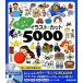  как и хотелось . можно использовать иллюстрации * cut 5000/S.B.D. иллюстрации cut изучение место [..]