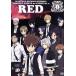  Katekyo Hitman REBORN! Bongo re сильнейший ka Rene va-re4 Red/ небо . Akira ( оригинальное произведение )