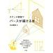  скетч с ощущением почтового заказа perth ....книга@/ Nakayama . доверие [ работа ]