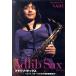  Ad ребра * sax ~ код, шкала c исполнение смысл . модифицировано кожа ~/NAOH