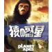  Planet of the Apes (Blu-ray Disc)/ коричневый -ru тонн *he камень, Morris * Evans, Kim * Hunter, Frank Lynn *J.