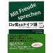 ..... German Spee King body profit training |yan fillet s high m[ work ], money ...[ translation ]